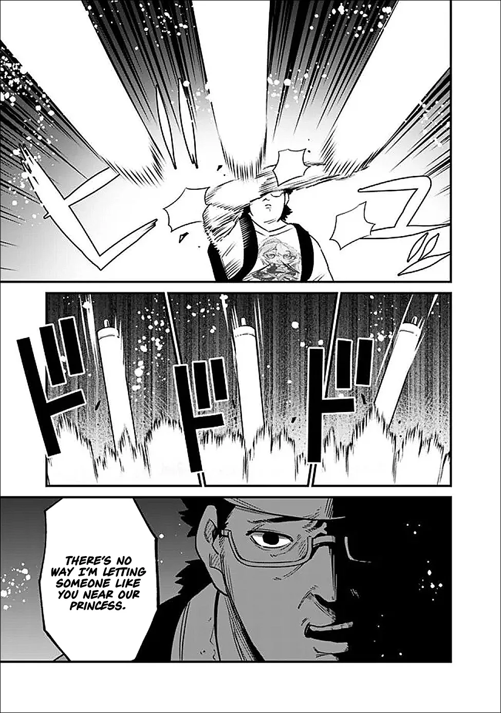 Ore wa Mada, Honki wo Dashite Inai Chapter 62 page 16