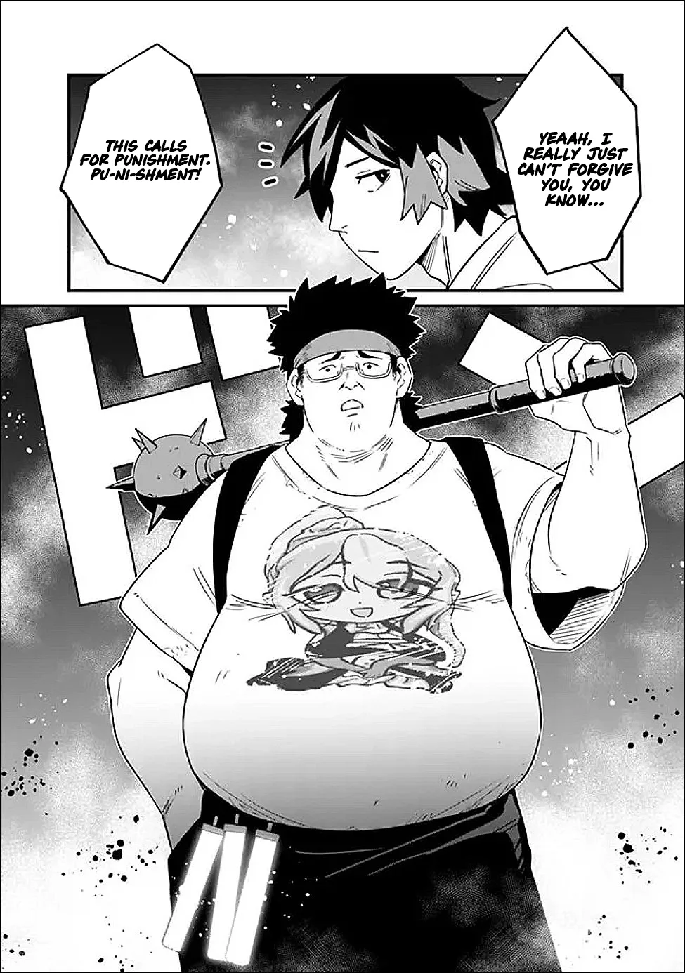 Ore wa Mada, Honki wo Dashite Inai Chapter 62 page 13