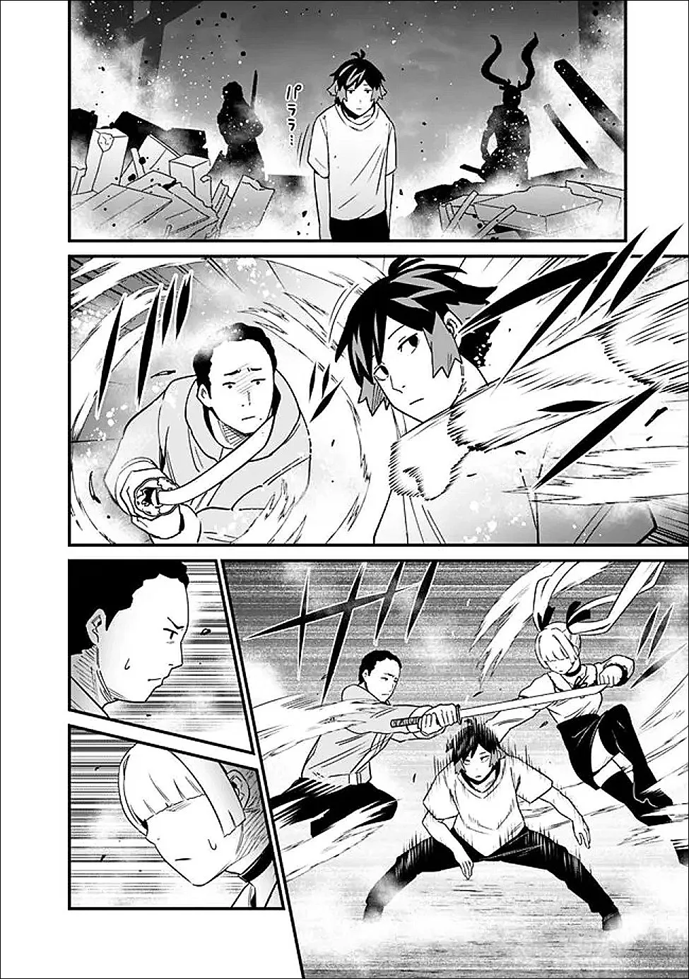 Ore wa Mada, Honki wo Dashite Inai Chapter 62 page 9