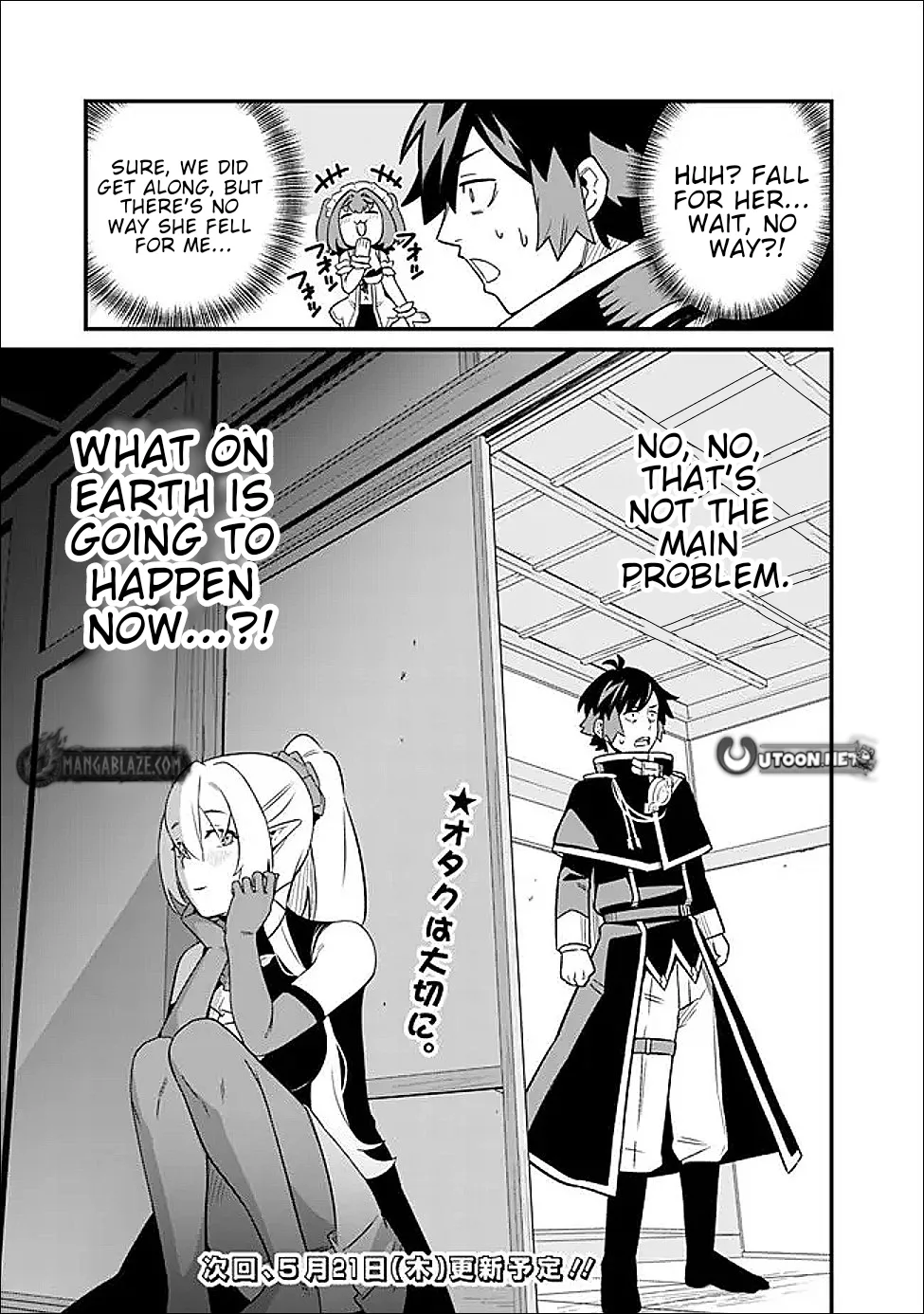 Ore wa Mada, Honki wo Dashite Inai Chapter 63 page 20