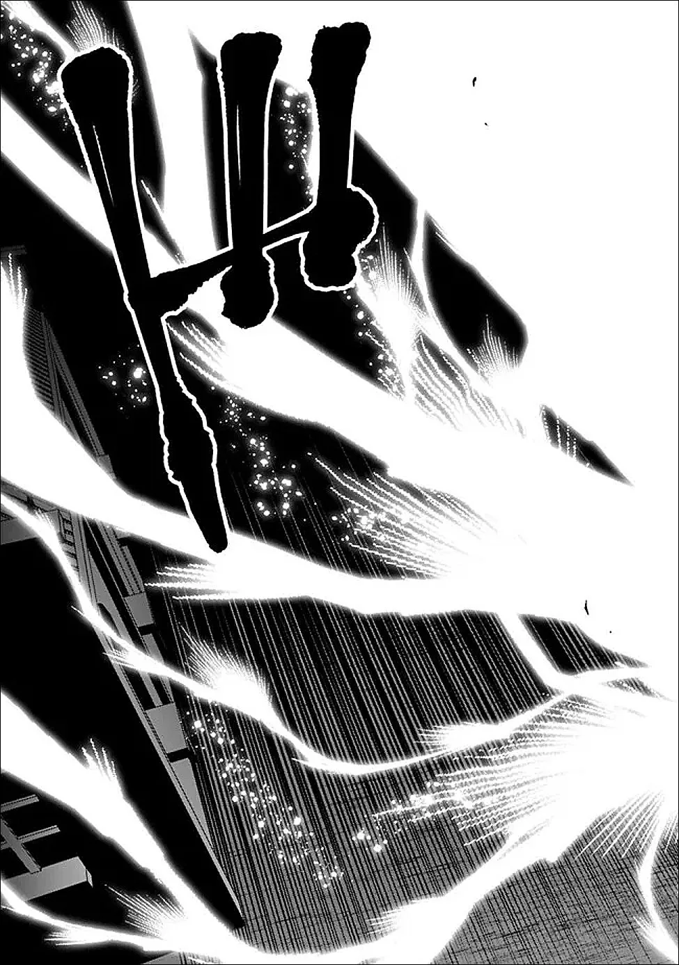 Ore wa Mada, Honki wo Dashite Inai Chapter 63 page 7