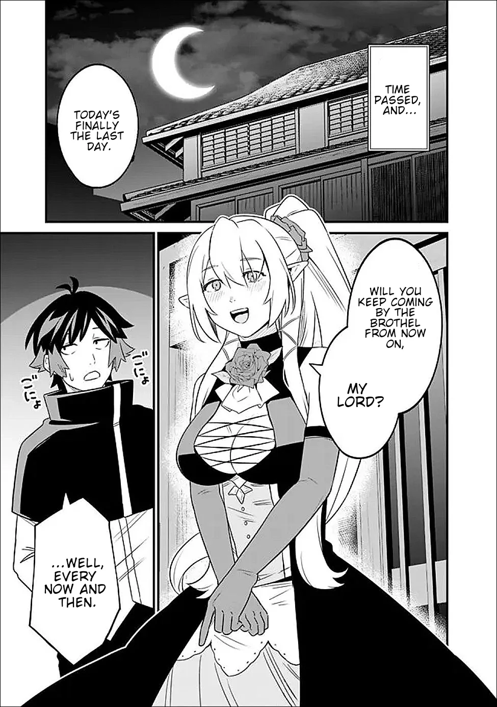 Ore wa Mada, Honki wo Dashite Inai Chapter 63 page 16
