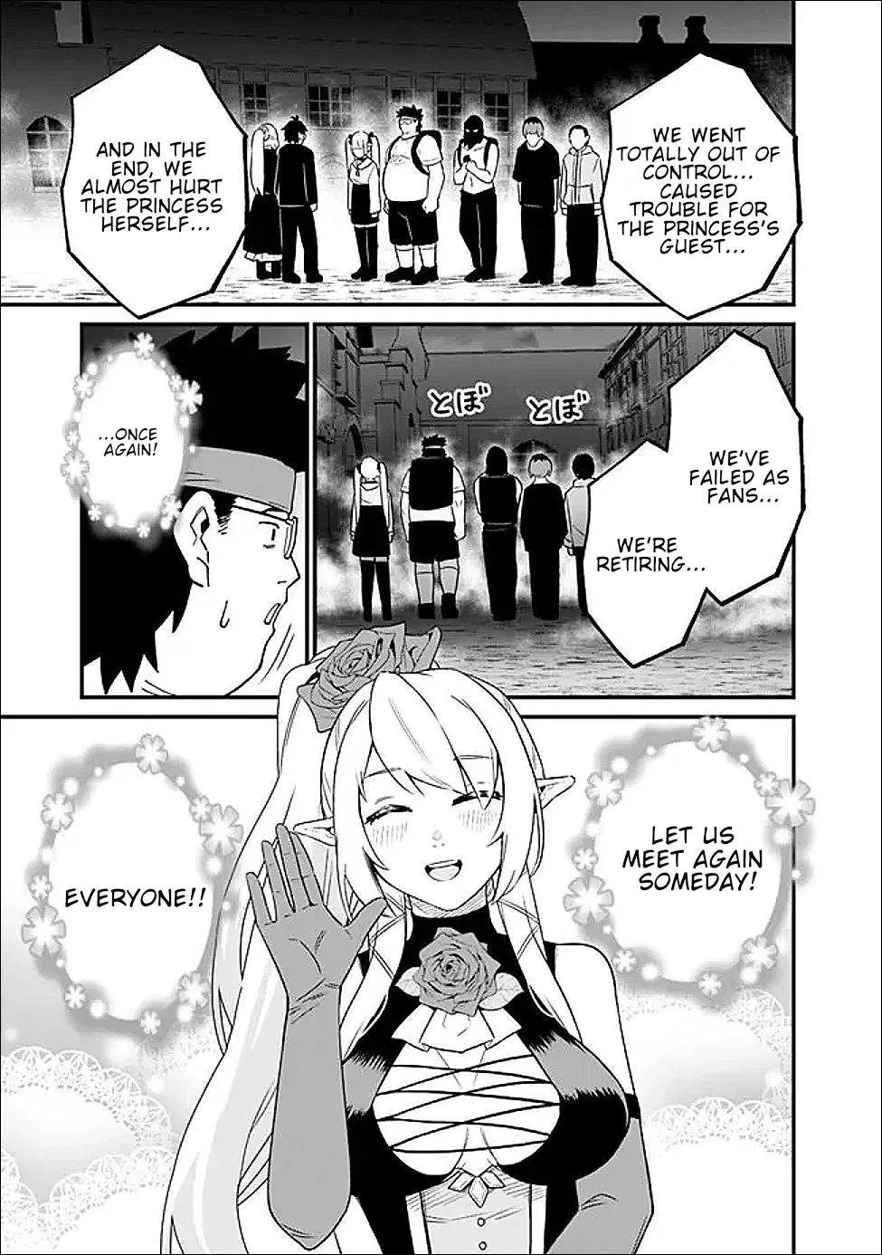 Ore wa Mada, Honki wo Dashite Inai Chapter 63 page 14