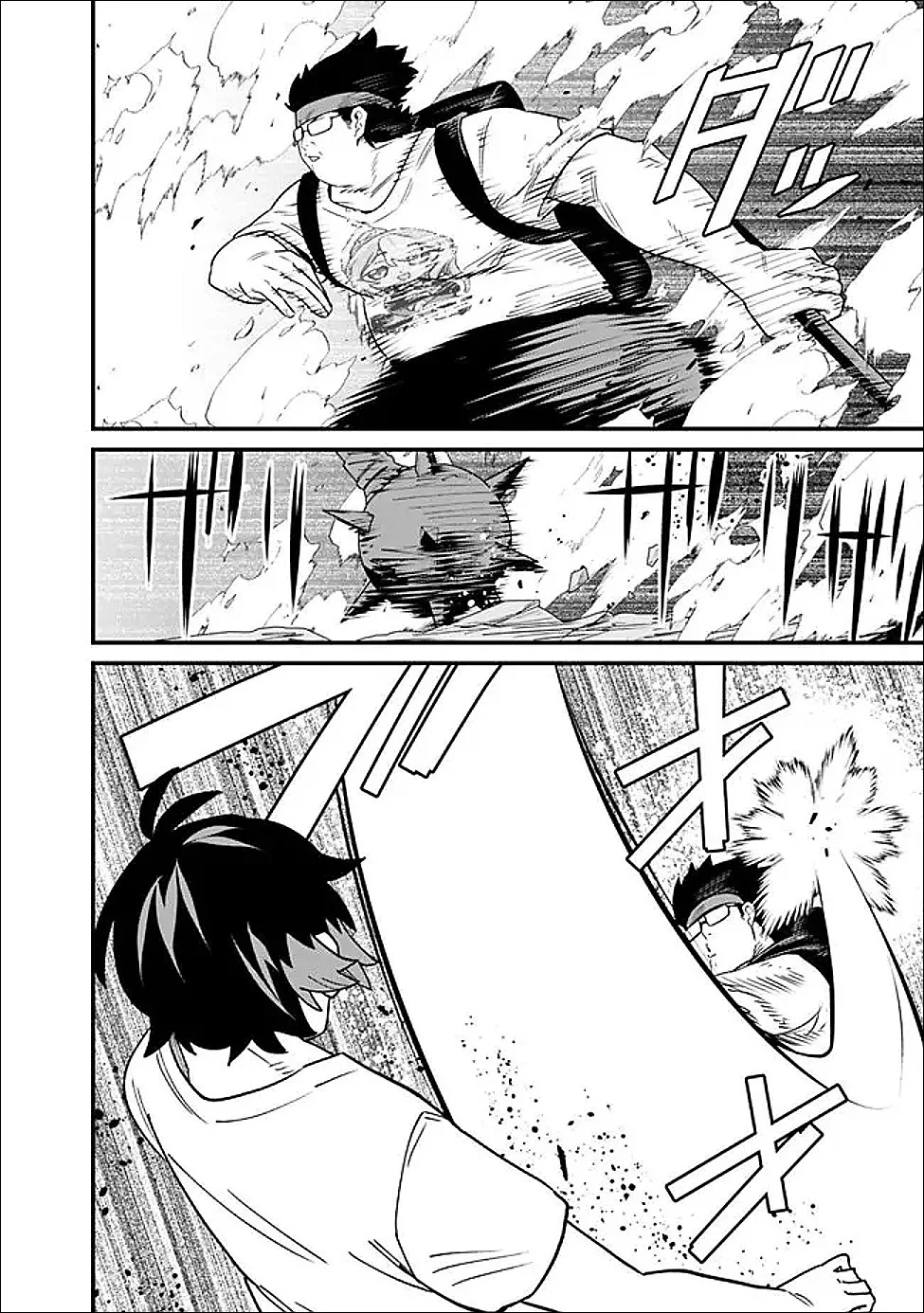 Ore wa Mada, Honki wo Dashite Inai Chapter 63 page 3