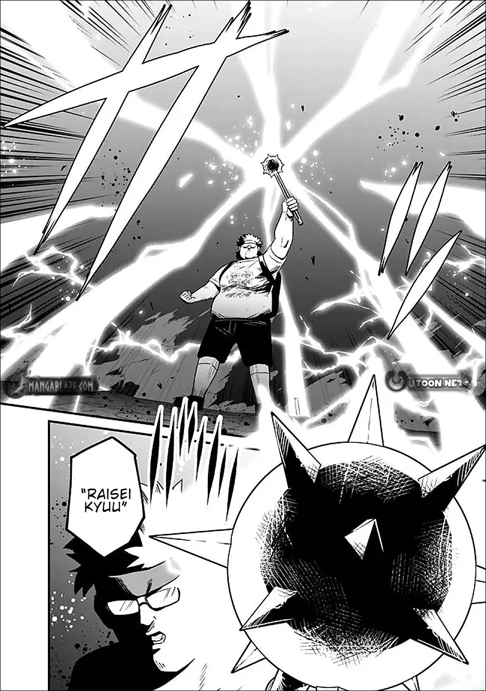 Ore wa Mada, Honki wo Dashite Inai Chapter 63 page 5