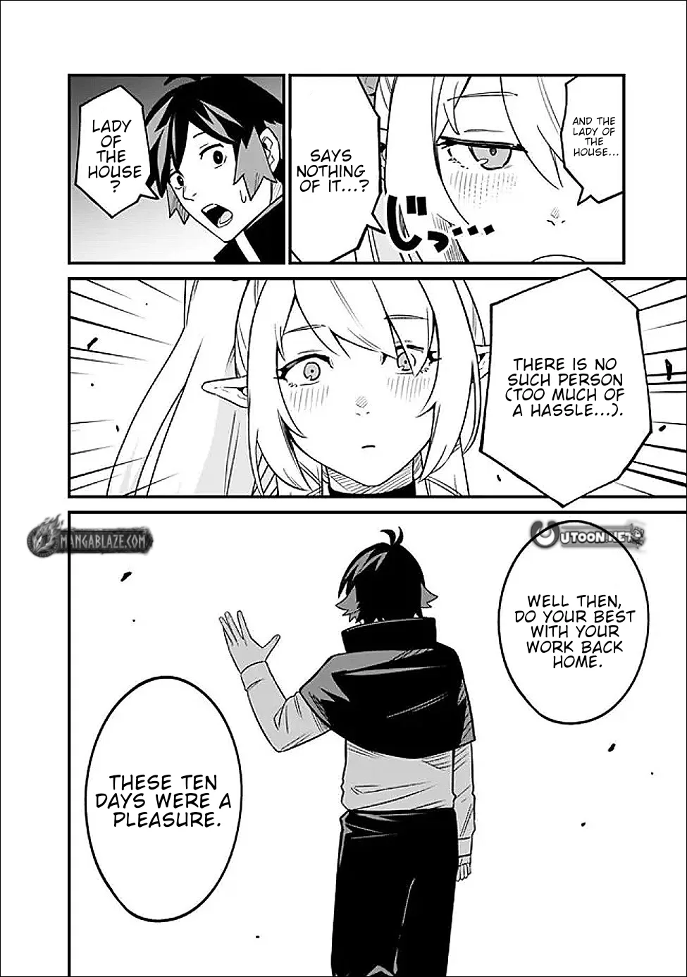 Ore wa Mada, Honki wo Dashite Inai Chapter 63 page 17