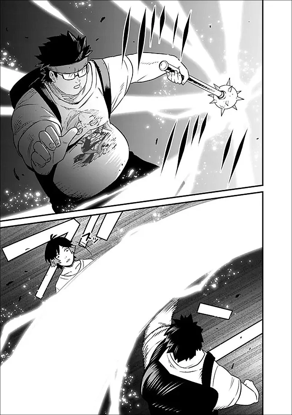 Ore wa Mada, Honki wo Dashite Inai Chapter 63 page 6