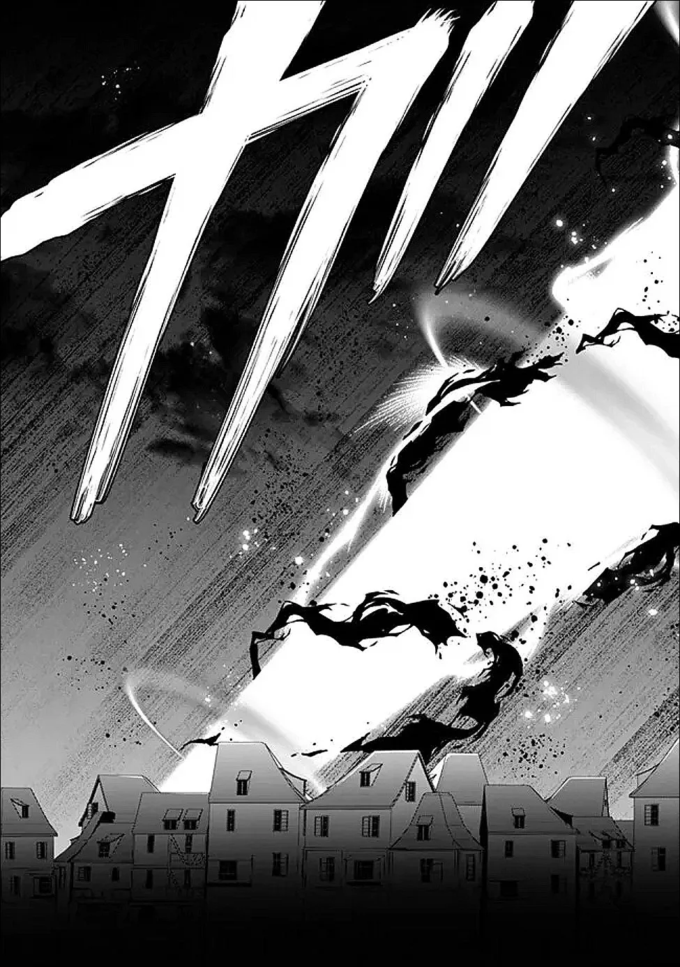 Ore wa Mada, Honki wo Dashite Inai Chapter 63 page 11
