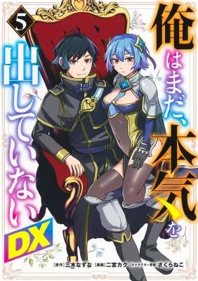 Ore wa Mada, Honki wo Dashite Inai Chapter 64 page 2
