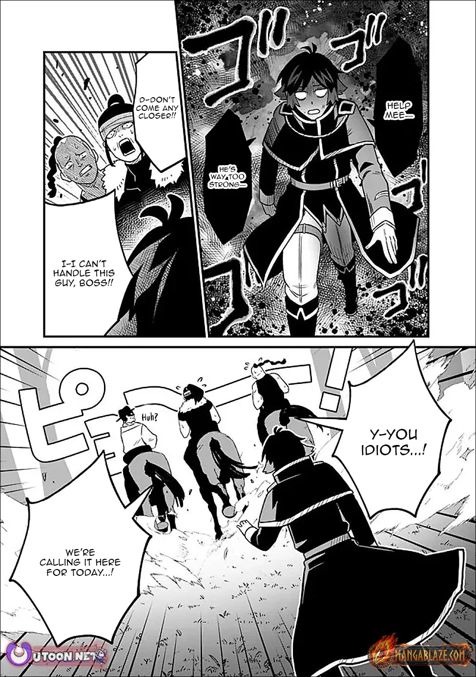 Ore wa Mada, Honki wo Dashite Inai Chapter 64 page 17