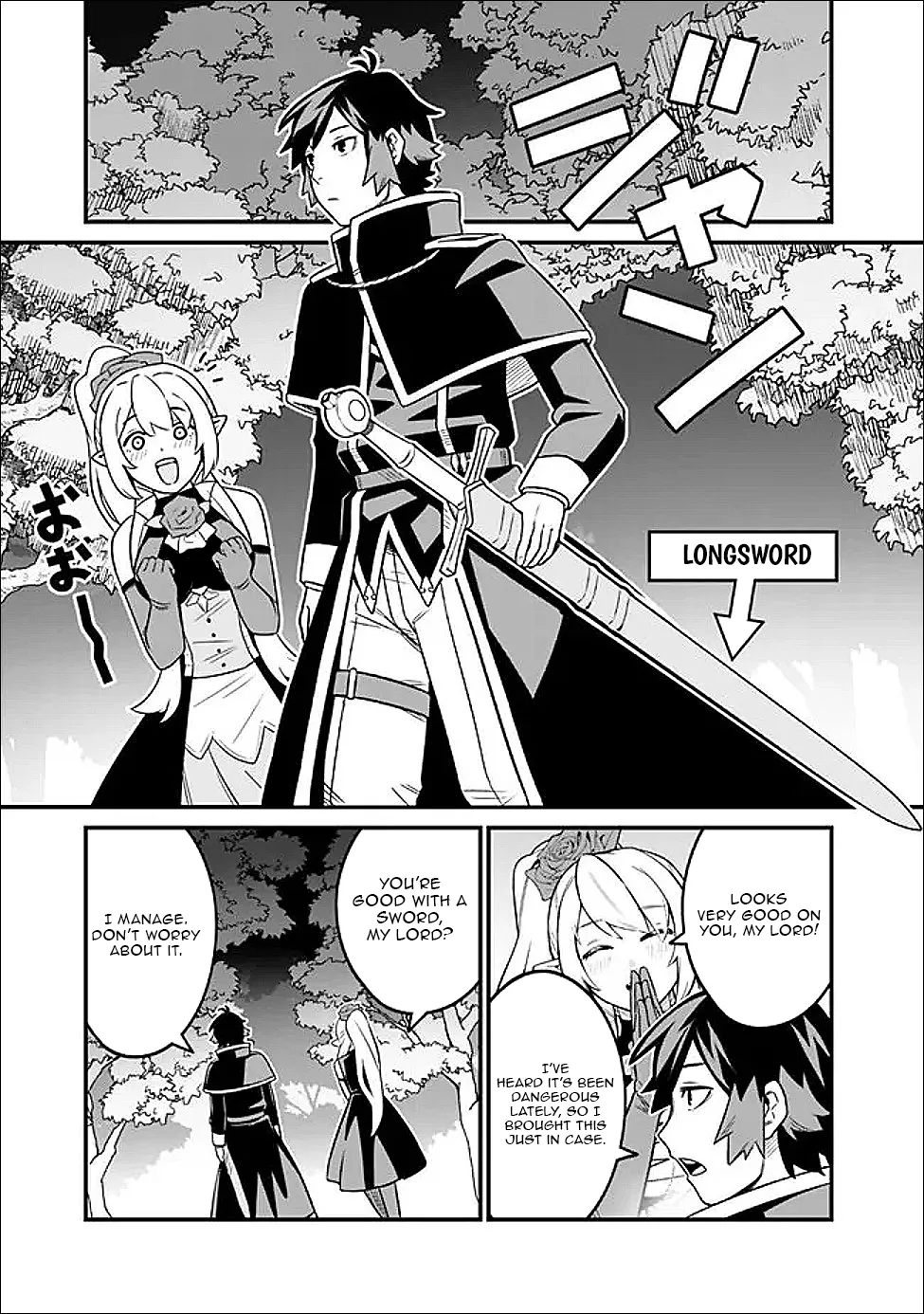 Ore wa Mada, Honki wo Dashite Inai Chapter 64 page 9