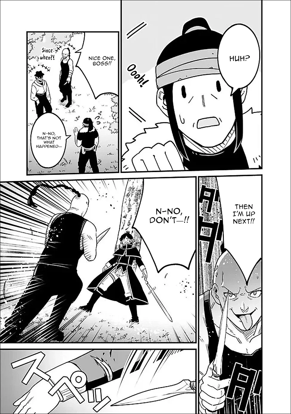 Ore wa Mada, Honki wo Dashite Inai Chapter 64 page 15
