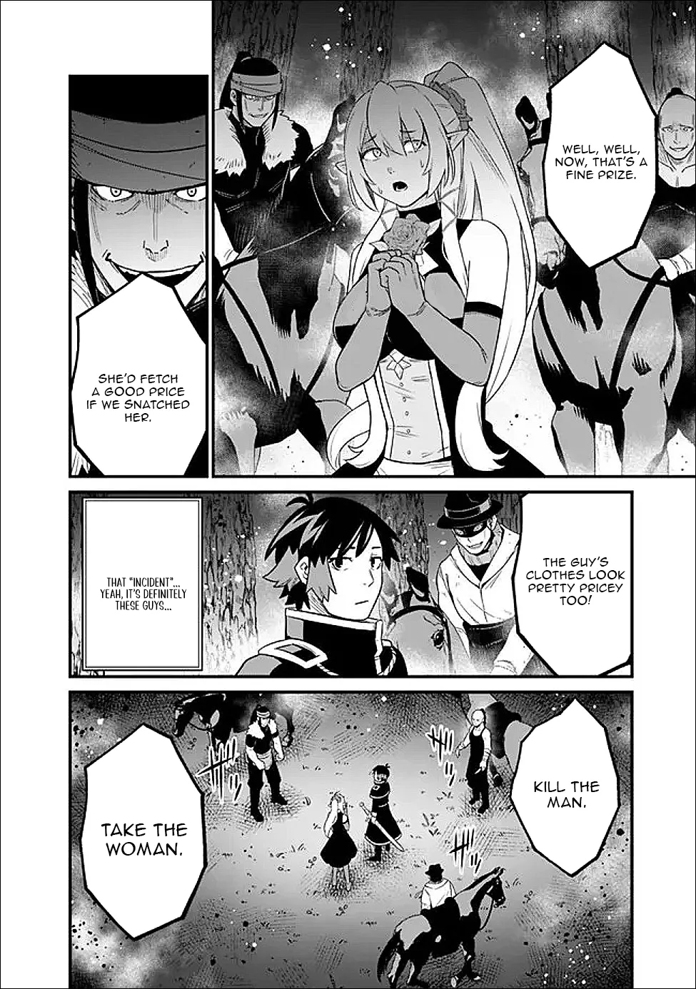 Ore wa Mada, Honki wo Dashite Inai Chapter 64 page 12