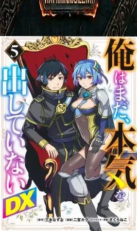 Ore wa Mada, Honki wo Dashite Inai Chapter 65 page 3