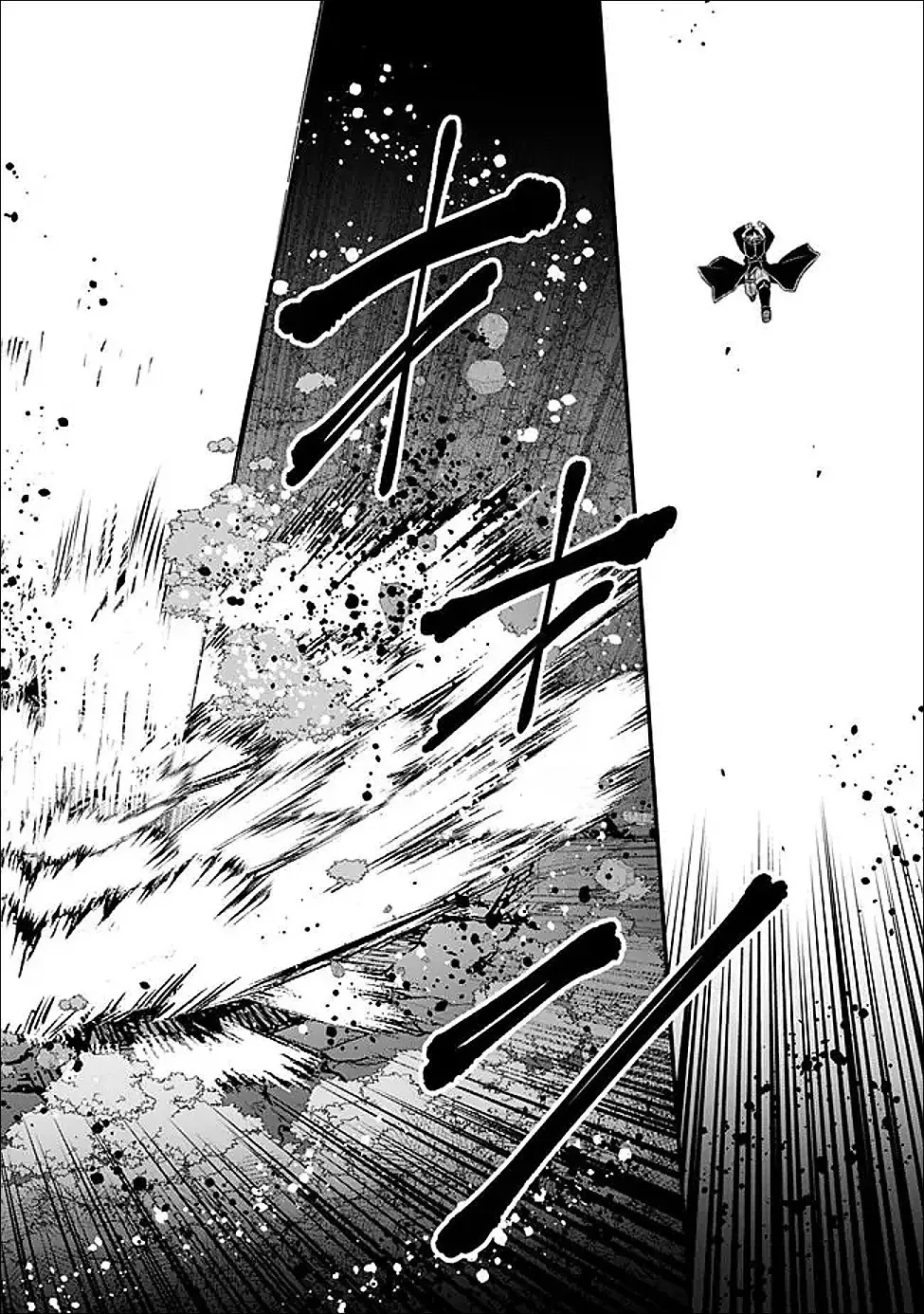 Ore wa Mada, Honki wo Dashite Inai Chapter 65 page 17