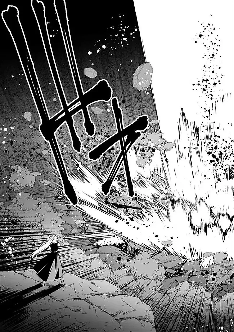 Ore wa Mada, Honki wo Dashite Inai Chapter 65 page 16