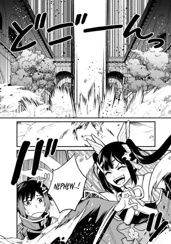 Ore wa Mada, Honki wo Dashite Inai Chapter 7 page 12