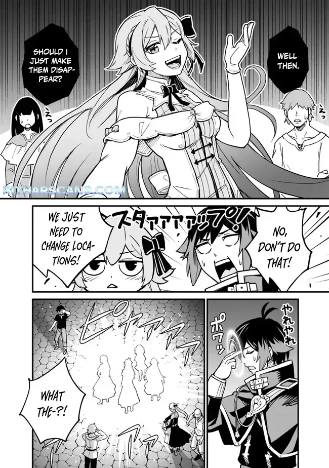 Ore wa Mada, Honki wo Dashite Inai Chapter 7 page 2