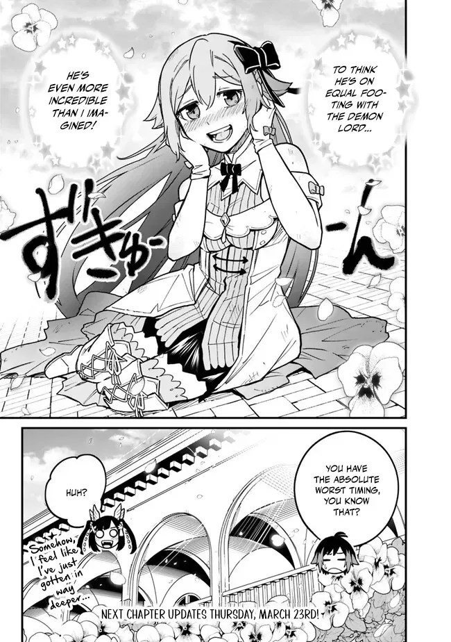 Ore wa Mada, Honki wo Dashite Inai Chapter 7 page 15