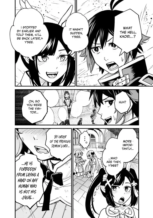 Ore wa Mada, Honki wo Dashite Inai Chapter 7 page 14