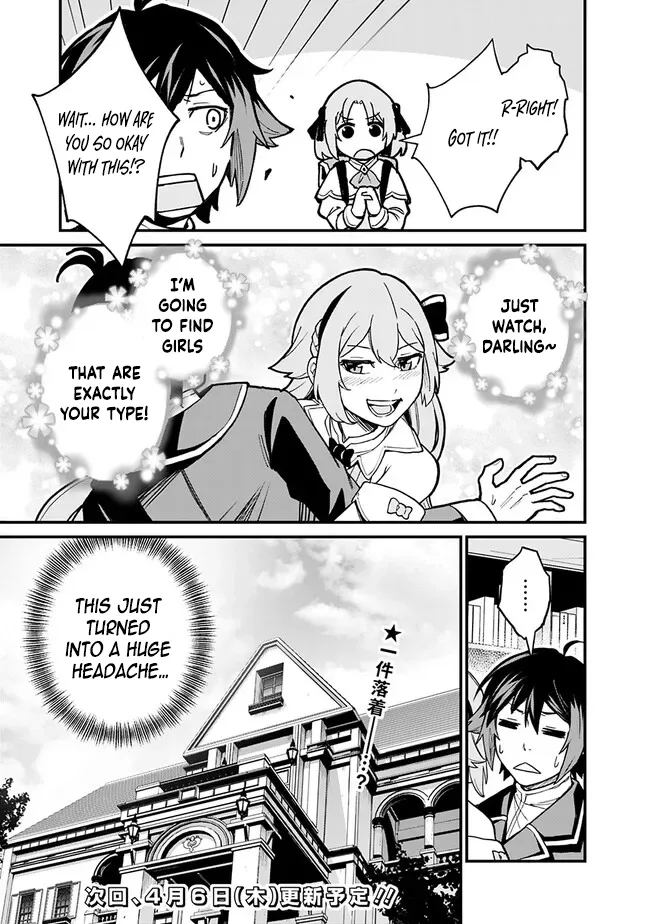 Ore wa Mada, Honki wo Dashite Inai Chapter 8 page 17