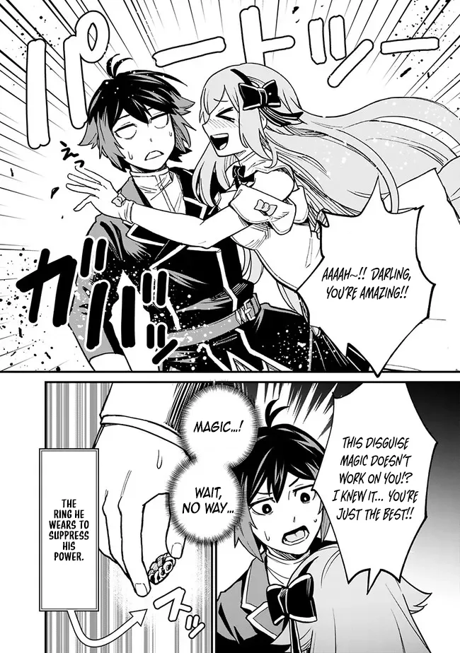 Ore wa Mada, Honki wo Dashite Inai Chapter 8 page 12