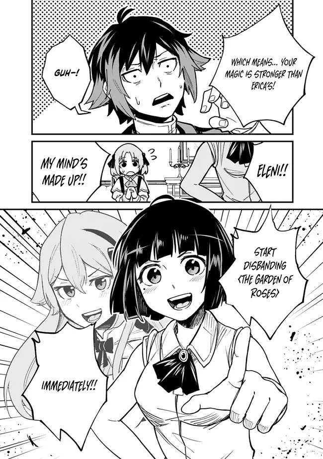 Ore wa Mada, Honki wo Dashite Inai Chapter 8 page 14