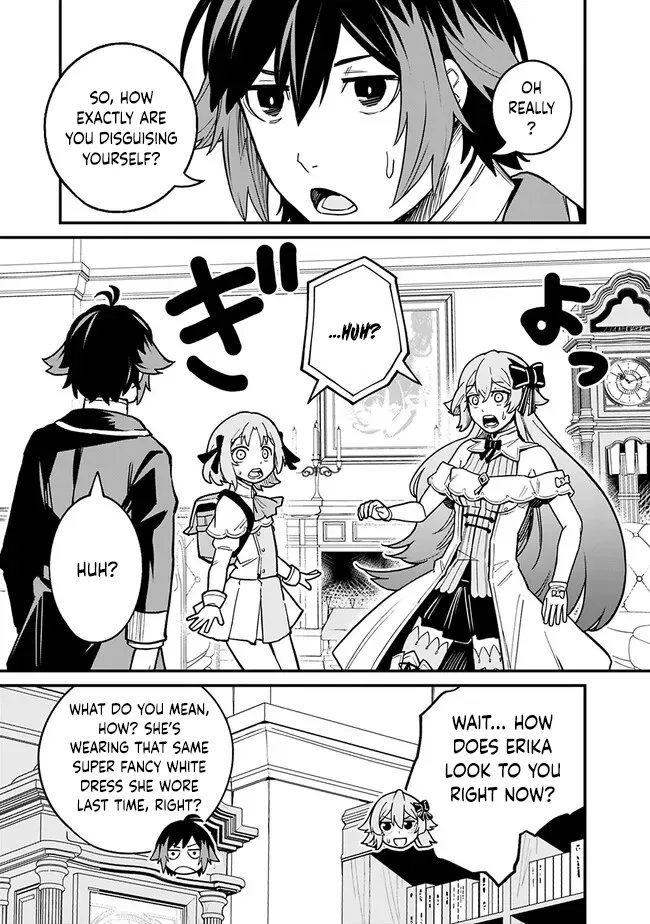 Ore wa Mada, Honki wo Dashite Inai Chapter 8 page 11