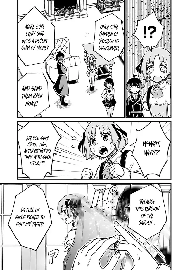 Ore wa Mada, Honki wo Dashite Inai Chapter 8 page 15
