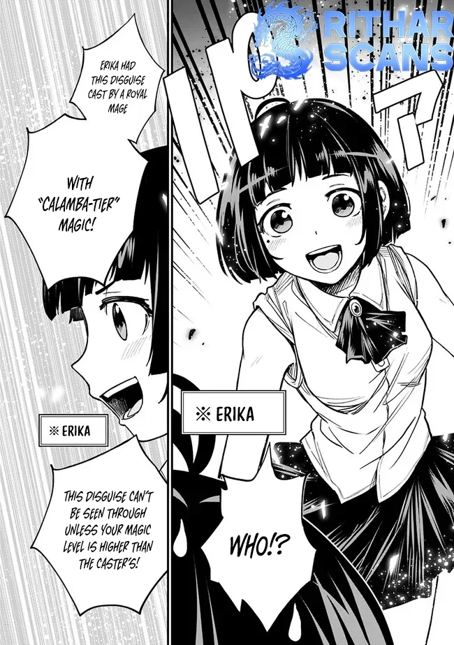 Ore wa Mada, Honki wo Dashite Inai Chapter 8 page 13