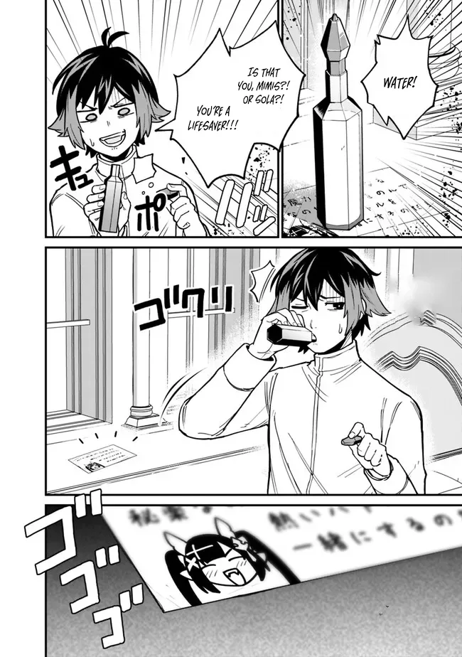 Ore wa Mada, Honki wo Dashite Inai Chapter 9 page 2