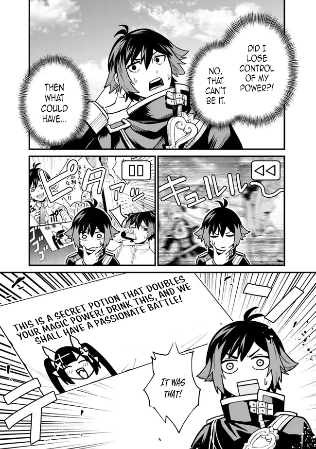Ore wa Mada, Honki wo Dashite Inai Chapter 9 page 15