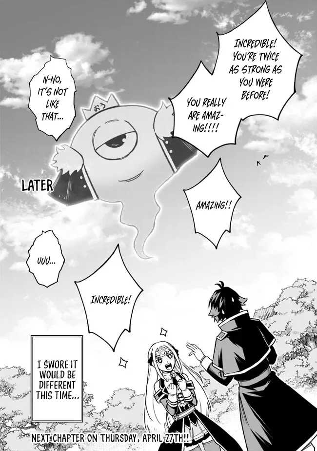 Ore wa Mada, Honki wo Dashite Inai Chapter 9 page 17