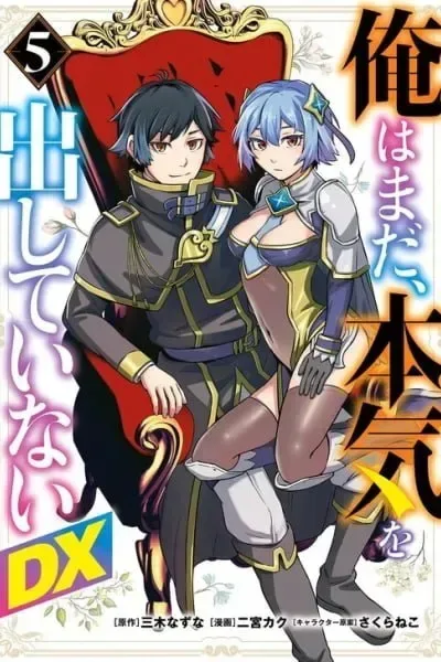 Ore wa Mada, Honki wo Dashite Inai cover