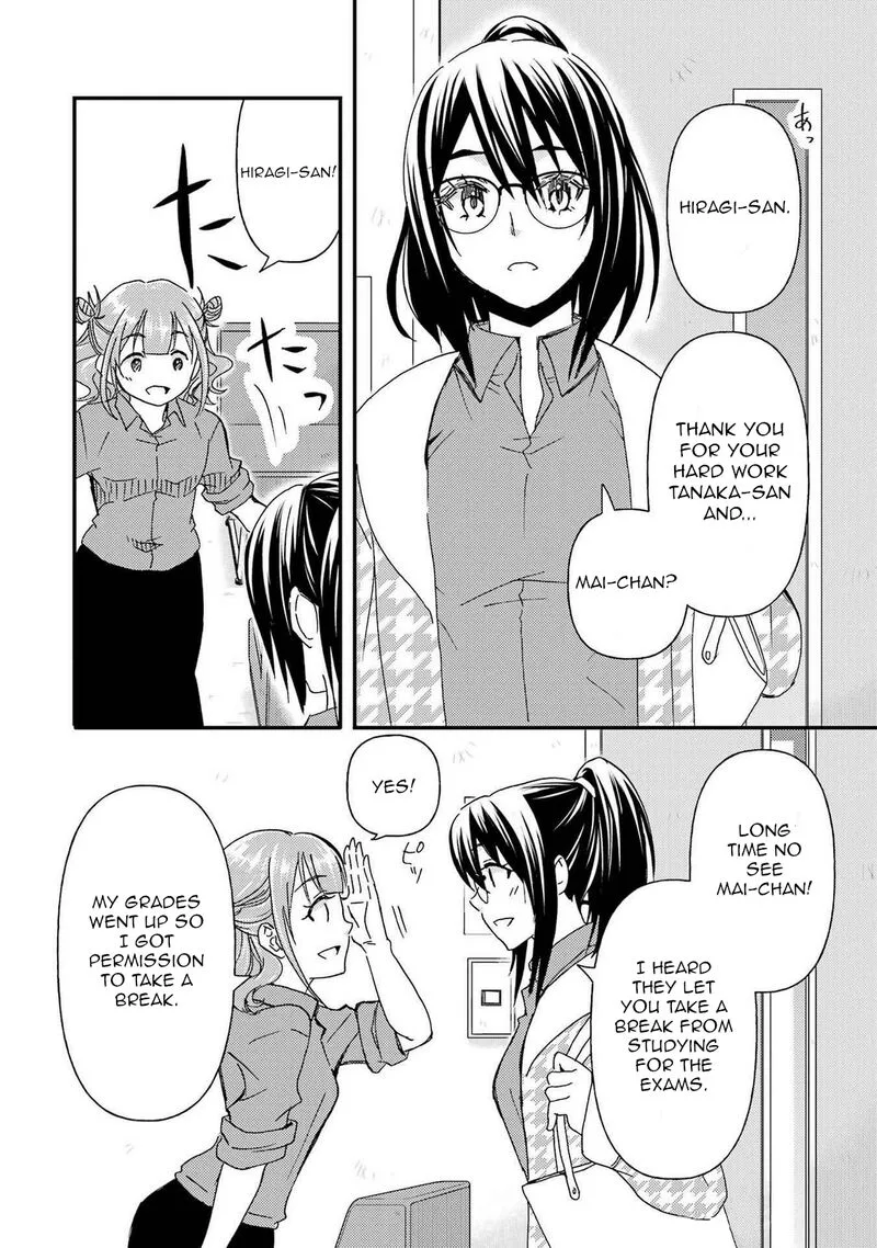 Ore wa Shiranai Uchi ni Gakkou Ichi no Bishoujo wo Kudoite Itarashii Chapter 11 page 6