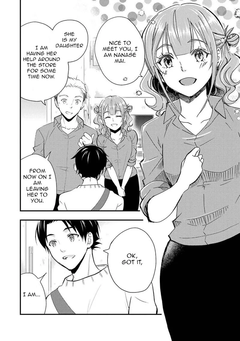 Ore wa Shiranai Uchi ni Gakkou Ichi no Bishoujo wo Kudoite Itarashii Chapter 11 page 2