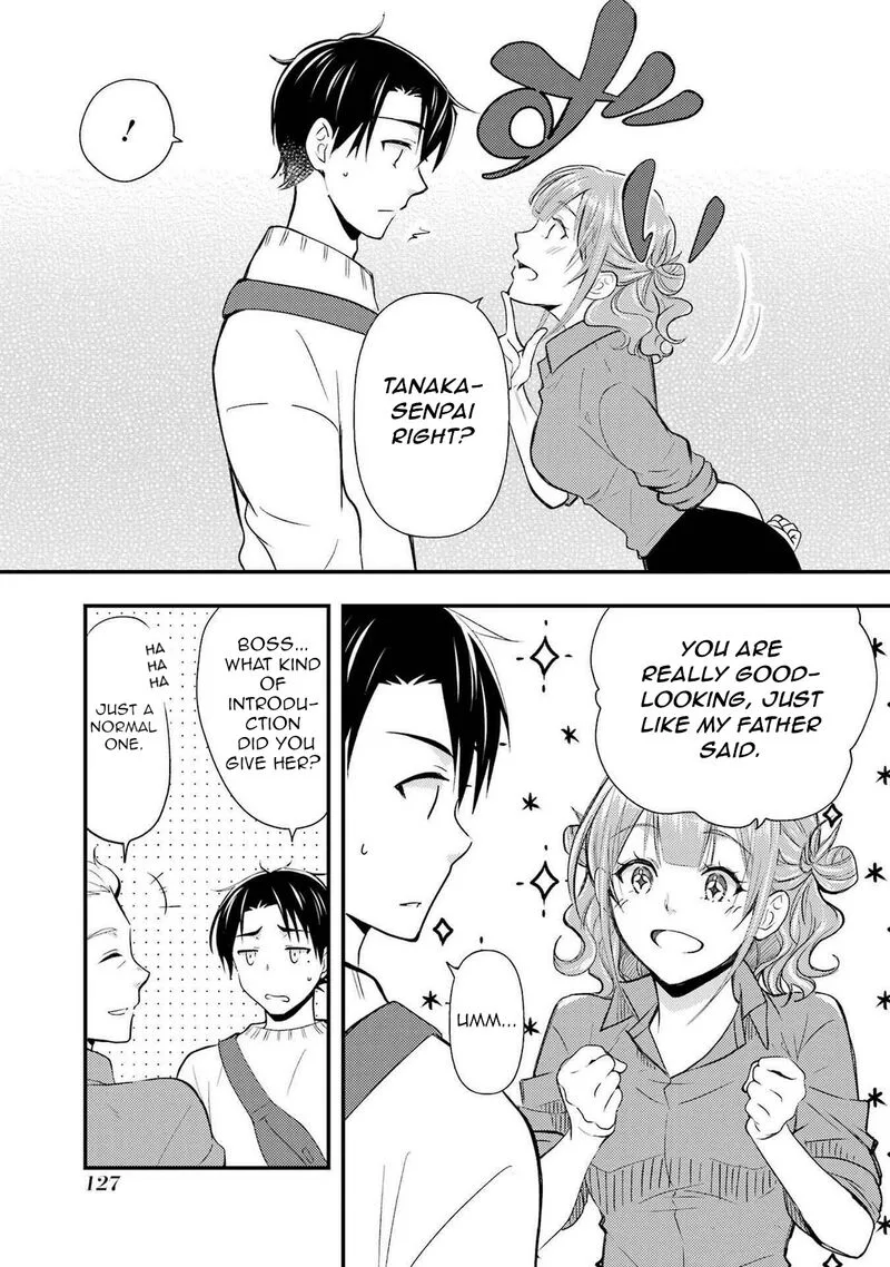 Ore wa Shiranai Uchi ni Gakkou Ichi no Bishoujo wo Kudoite Itarashii Chapter 11 page 3