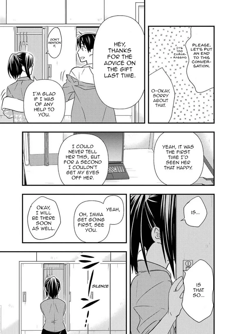 Ore wa Shiranai Uchi ni Gakkou Ichi no Bishoujo wo Kudoite Itarashii Chapter 11 page 11