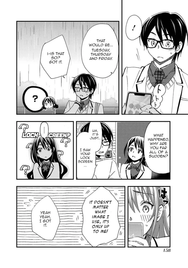 Ore wa Shiranai Uchi ni Gakkou Ichi no Bishoujo wo Kudoite Itarashii Chapter 12 page 4