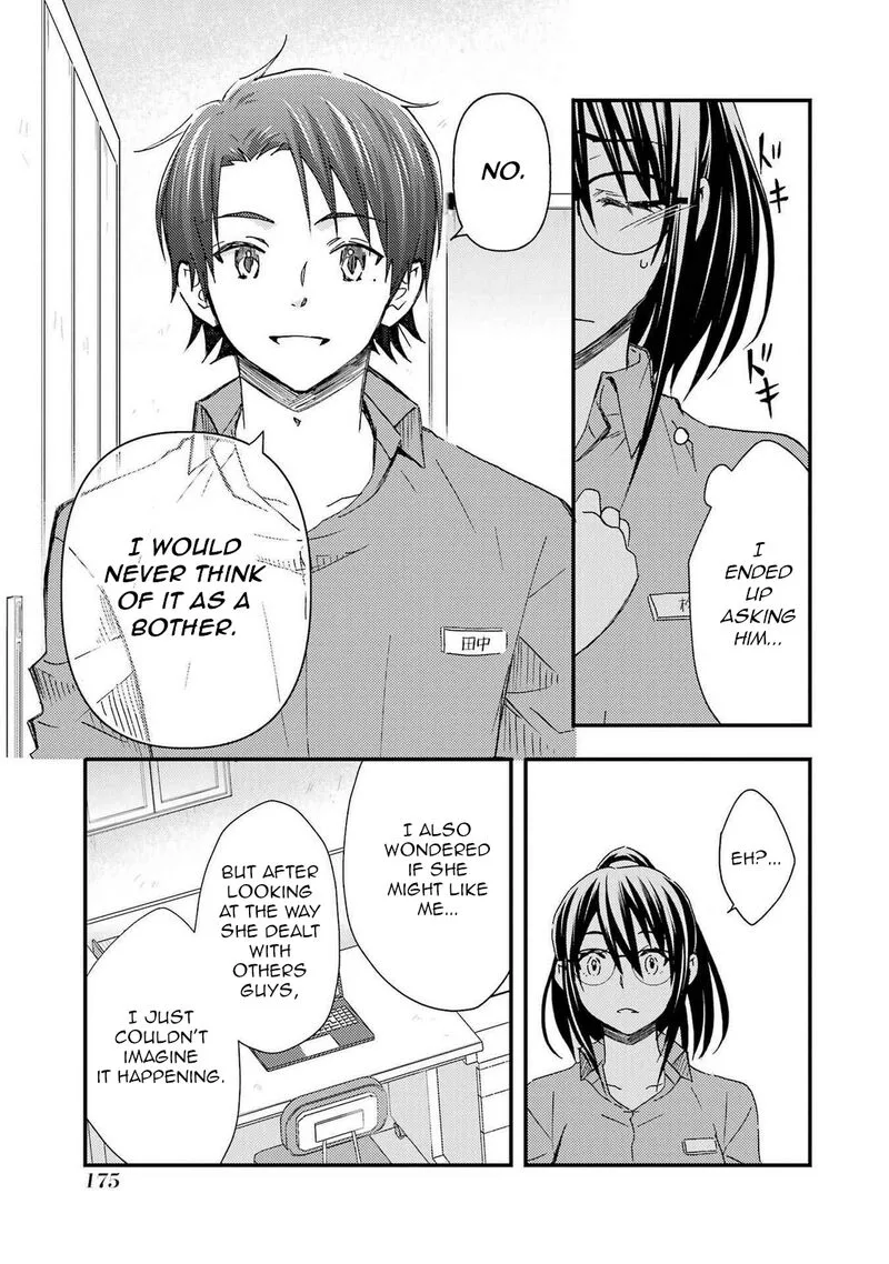 Ore wa Shiranai Uchi ni Gakkou Ichi no Bishoujo wo Kudoite Itarashii Chapter 12 page 21