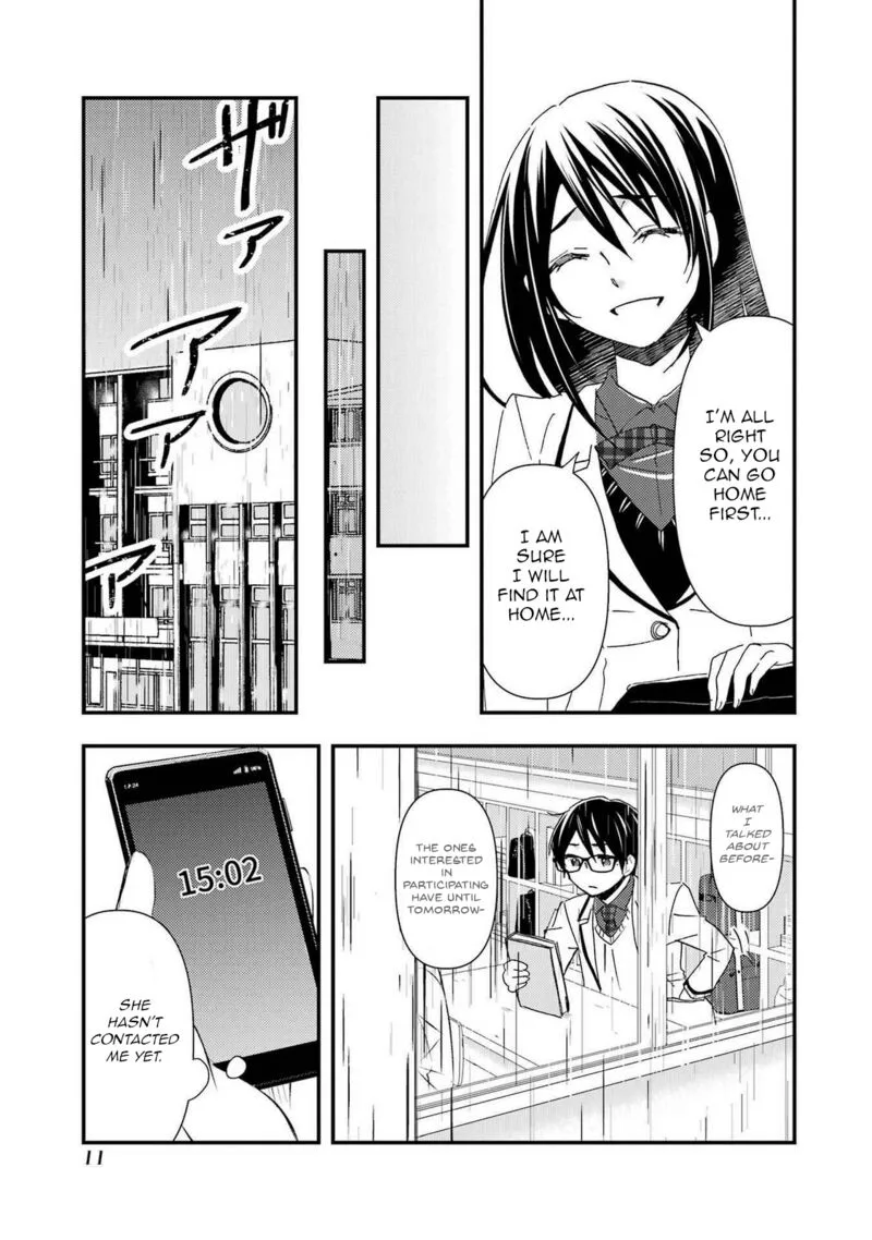 Ore wa Shiranai Uchi ni Gakkou Ichi no Bishoujo wo Kudoite Itarashii Chapter 13 page 13