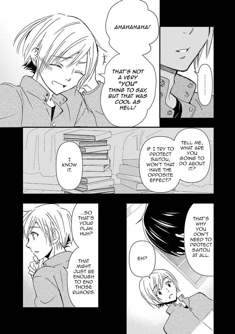Ore wa Shiranai Uchi ni Gakkou Ichi no Bishoujo wo Kudoite Itarashii Chapter 14 page 21