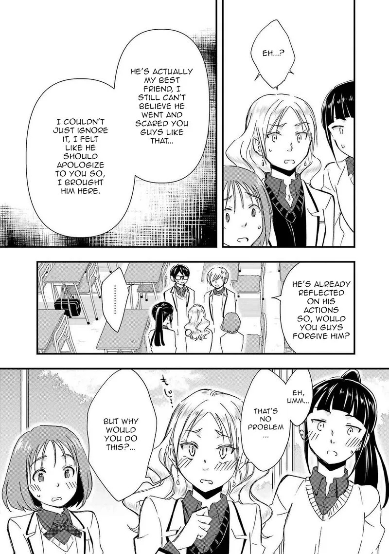 Ore wa Shiranai Uchi ni Gakkou Ichi no Bishoujo wo Kudoite Itarashii Chapter 14 page 15
