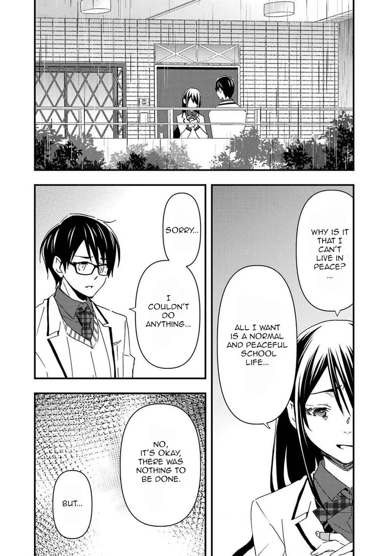 Ore wa Shiranai Uchi ni Gakkou Ichi no Bishoujo wo Kudoite Itarashii Chapter 14 page 2