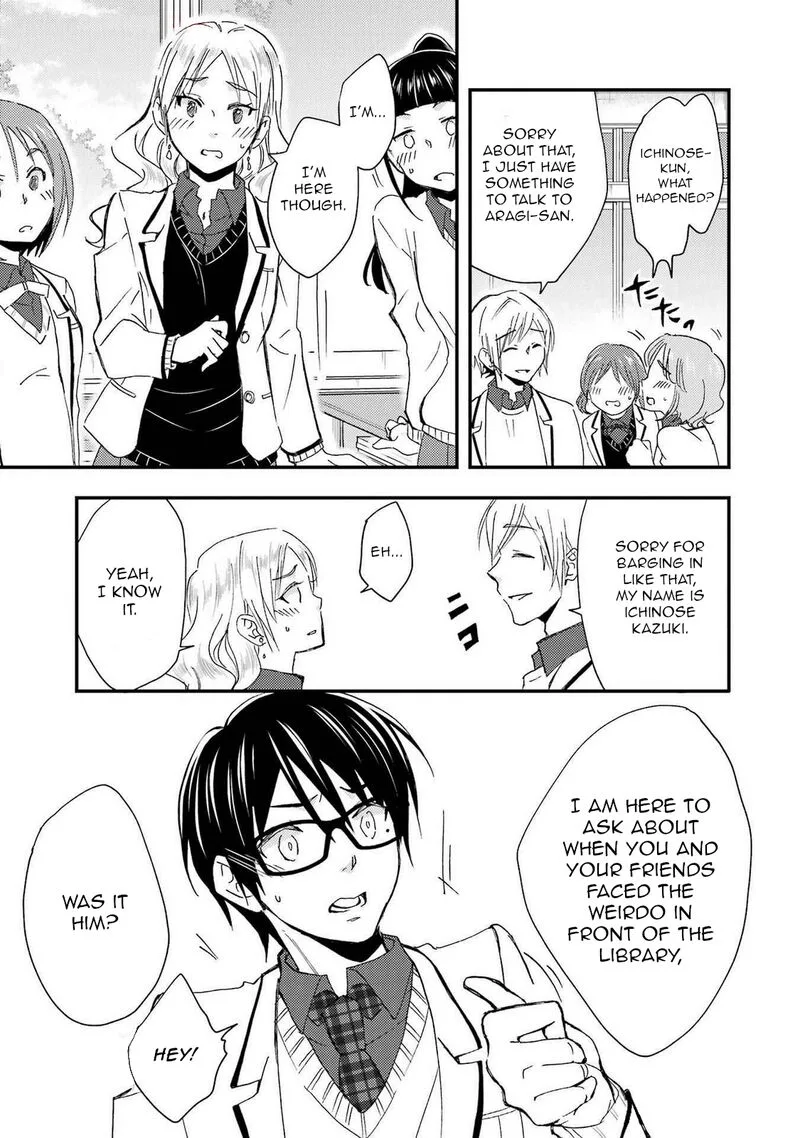 Ore wa Shiranai Uchi ni Gakkou Ichi no Bishoujo wo Kudoite Itarashii Chapter 14 page 13