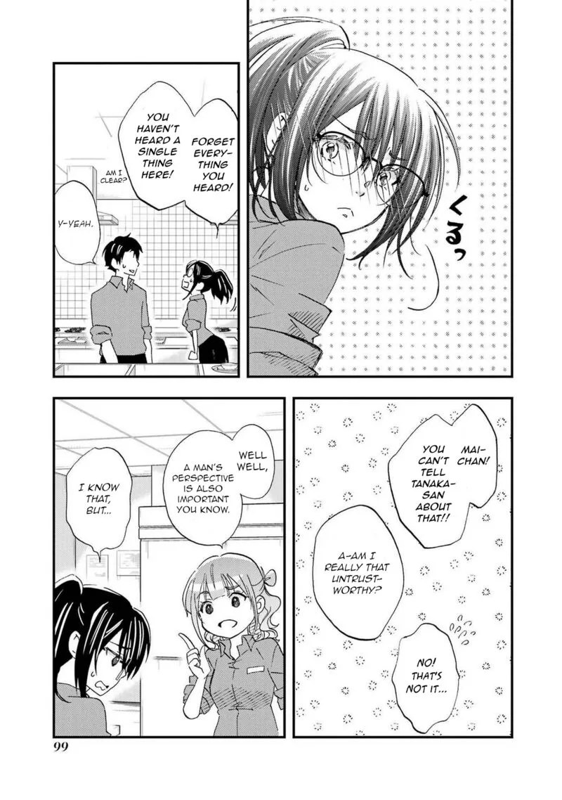 Ore wa Shiranai Uchi ni Gakkou Ichi no Bishoujo wo Kudoite Itarashii Chapter 16 page 9