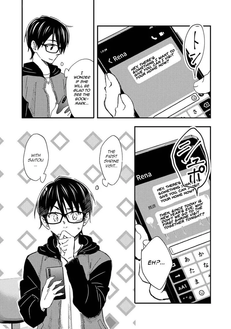 Ore wa Shiranai Uchi ni Gakkou Ichi no Bishoujo wo Kudoite Itarashii Chapter 17 page 23