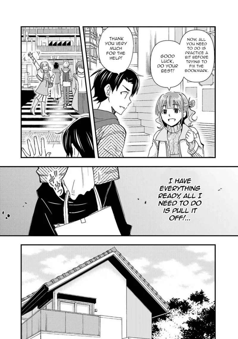 Ore wa Shiranai Uchi ni Gakkou Ichi no Bishoujo wo Kudoite Itarashii Chapter 17 page 14