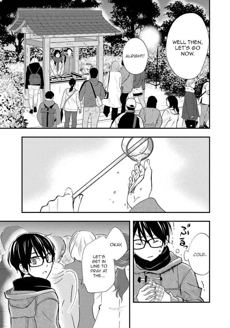 Ore wa Shiranai Uchi ni Gakkou Ichi no Bishoujo wo Kudoite Itarashii Chapter 18 page 5