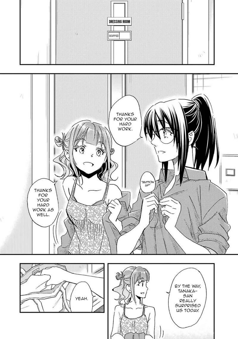 Ore wa Shiranai Uchi ni Gakkou Ichi no Bishoujo wo Kudoite Itarashii Chapter 19 page 23